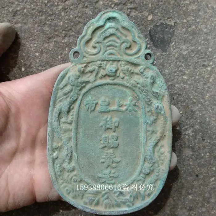 

Antique Bronze Collection Pure Copper Antique Bronze Warfare Token from Emperor Tai Shang.