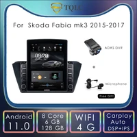 dsp 4g android car radio tesla style vertical for skoda fabia mk3 2015 2017 9 7 carplay stereo autoradio navigation head unit
