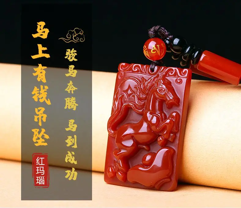 Красивый халцедон, подвеска с лошадью ручной работы, подвеска с красным агатом, ожерелье, амулет, очень хороший талисман