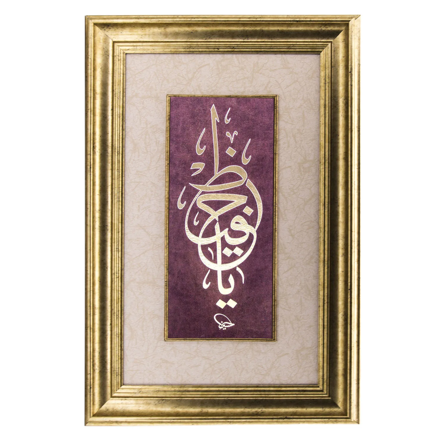 

Fennan art framed or embroidery