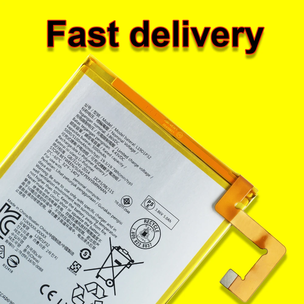 2 шт. для Lenovo Tab M10 TB-X505X X505L X505F TB-X605L X605F X605M L19D1P32 L18D1P32 аккумулятор 5100 мАч
