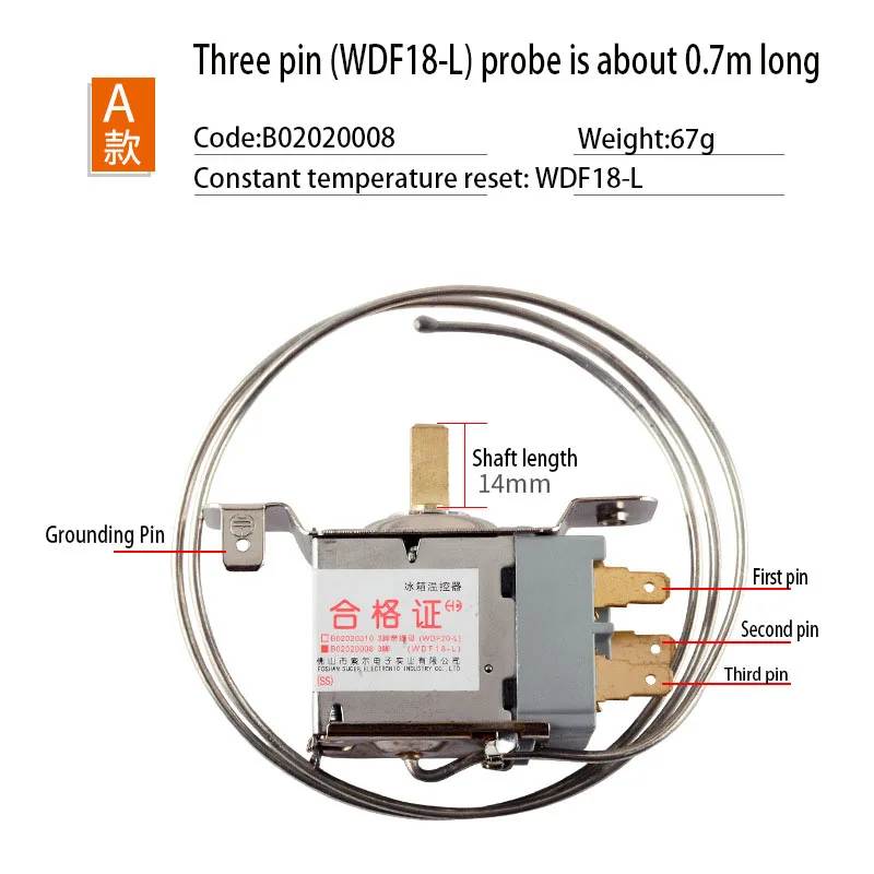 Термостат для холодильника морозильной камеры механический переключатель