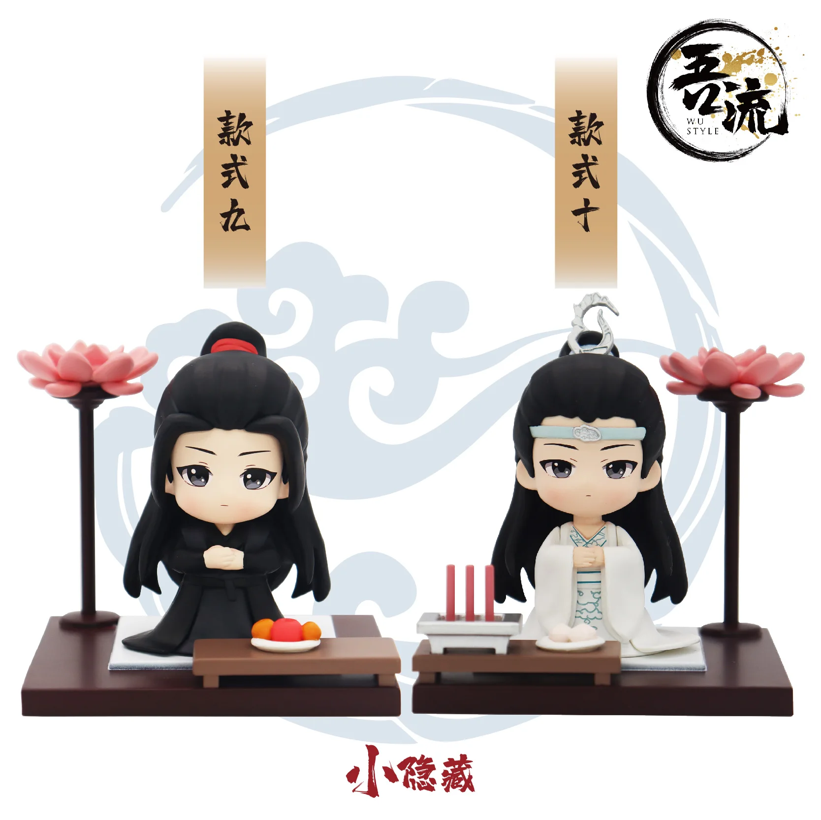 

Женская игрушка, неразобранная серия чэнь цинлин, милые аниме фигурки, милая модель для девочек, подарок на день рождения, рождество, дети