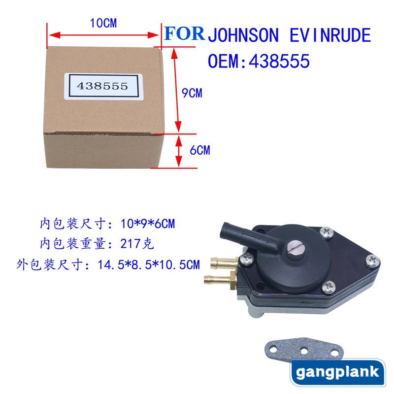 Подвесной топливный насос для Johnson Evinrude 438555 18-7353 20 25 30 л.с. 90-00 433386