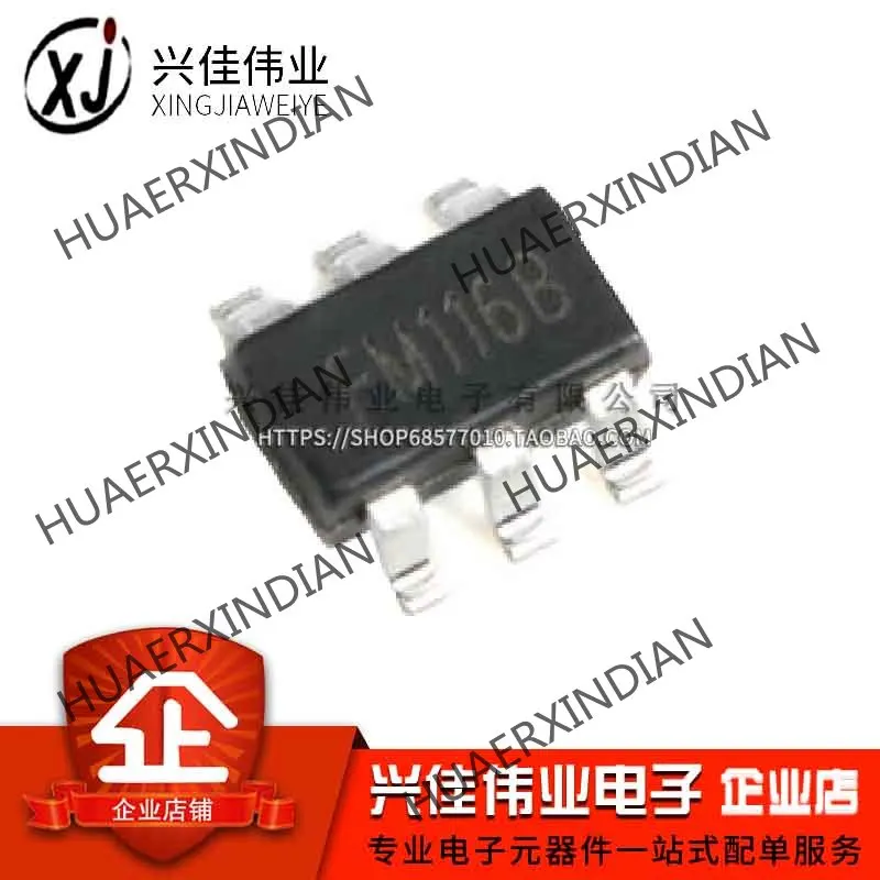 

10PCS Brand New Original FM116B SOT23-6 In Stock