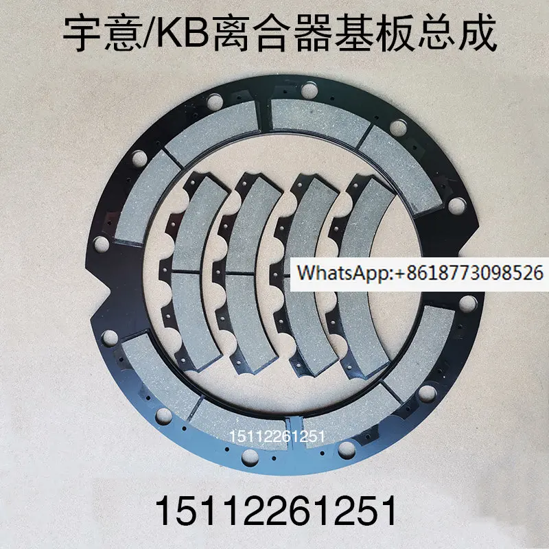 

Yangli Aomat Ningbo Punch Yuyi OMPI Clutch KB Brake Base Plate Assembly TCB100 200 400