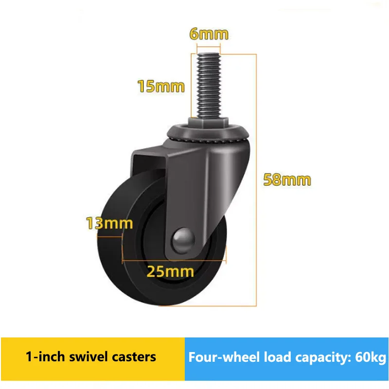 

Мебельные ролики 4 шт., резиновые, с тормозом, 1 дюйм