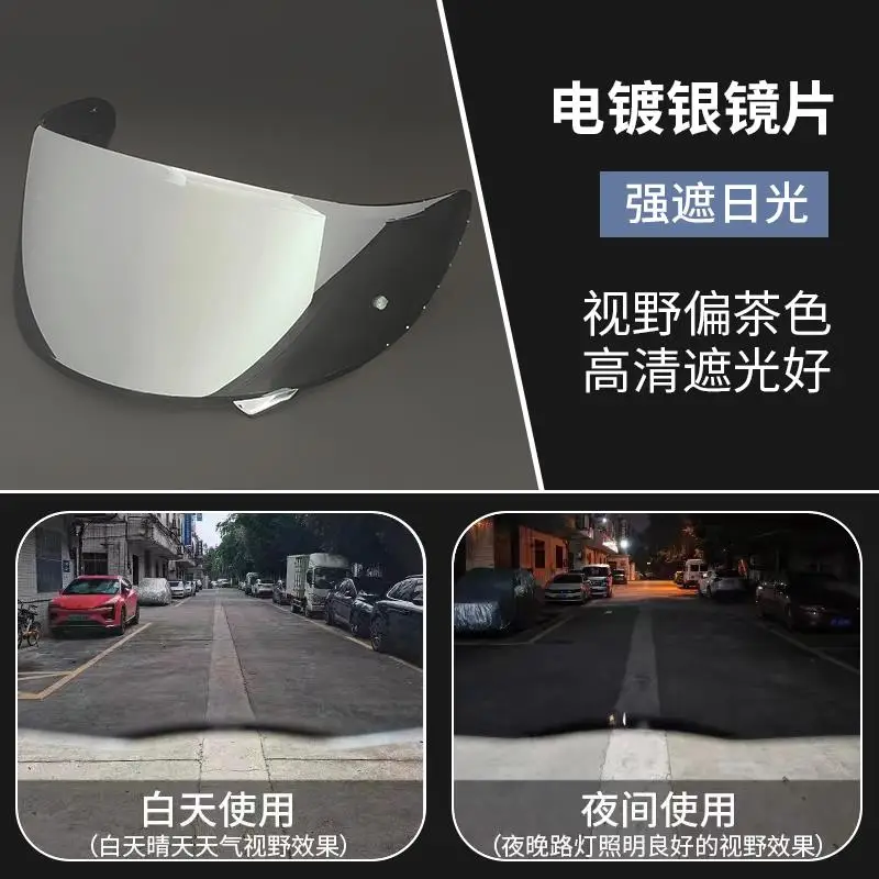 Козырек для мотоциклетного шлема козырек SHOEI X14 Z7