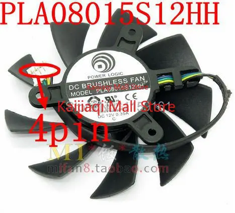 

PLA08015S12HH 75mm 42x42x42mm 4PIN graphics card cooling fan
