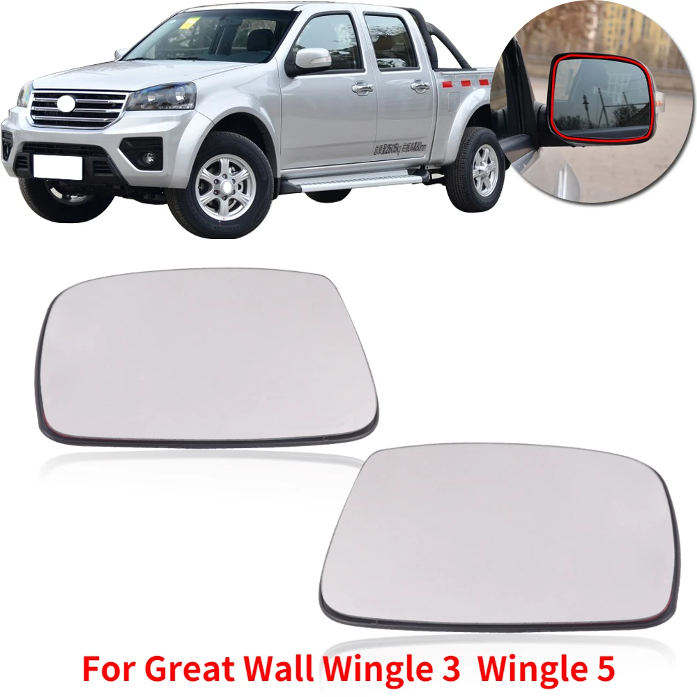 Стеклянное зеркало заднего вида CAPQX для Great Wall Wingle 3 5 1 пара