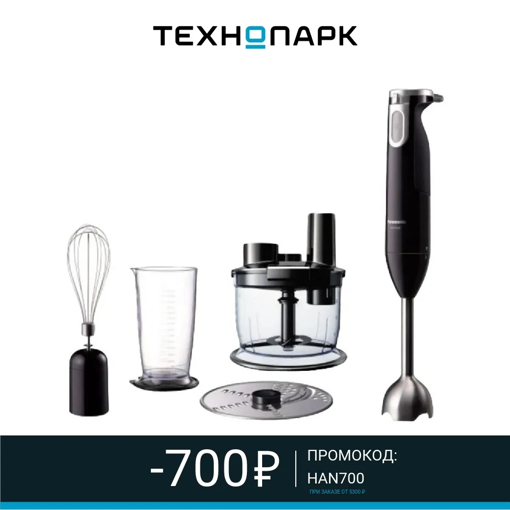 Блендер Panasonic MX-SS40BTQ | Бытовая техника