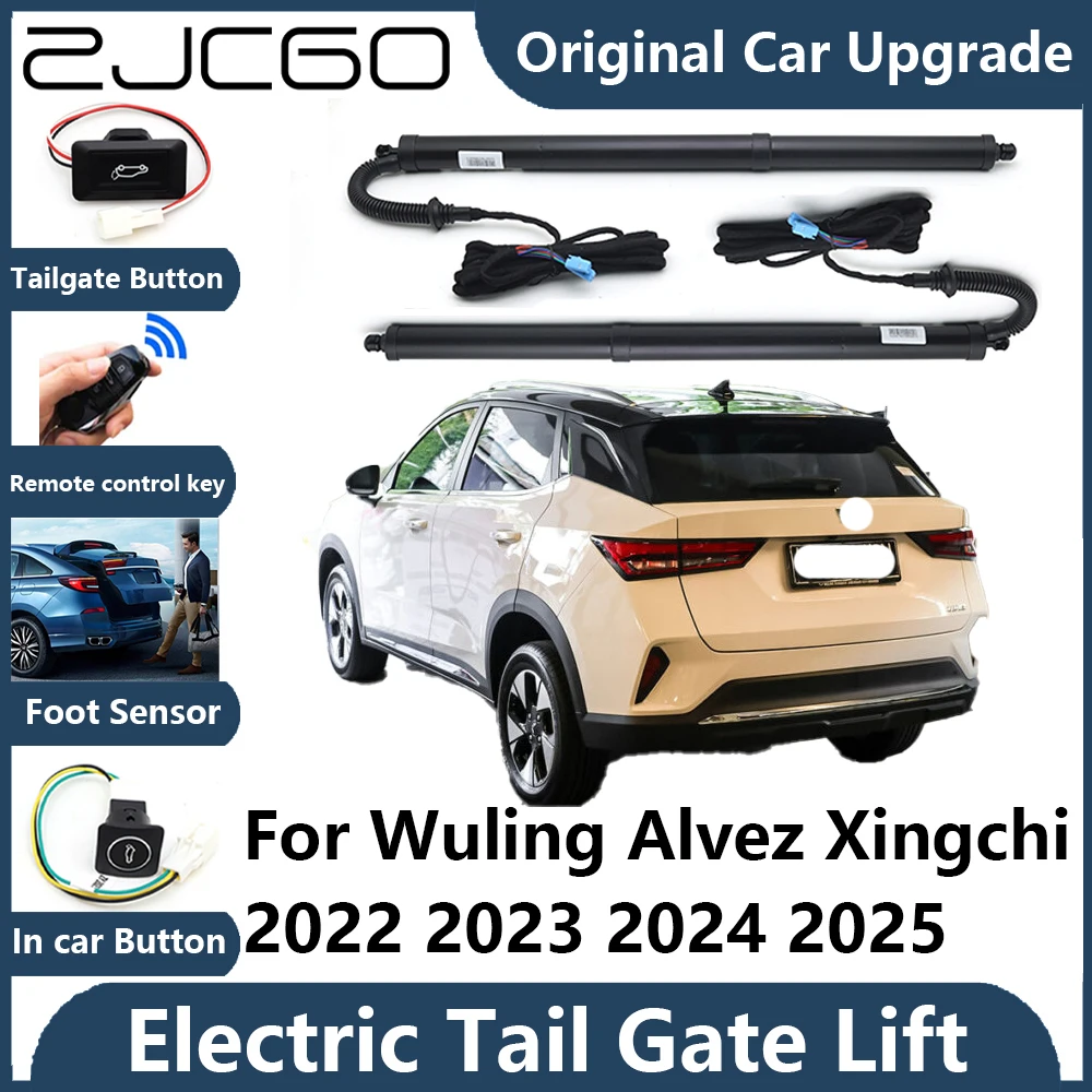 Для Wuling Alvez Xingchi 2022 ~ 2025 задняя дверь электрическая подъемная опора поддержка
