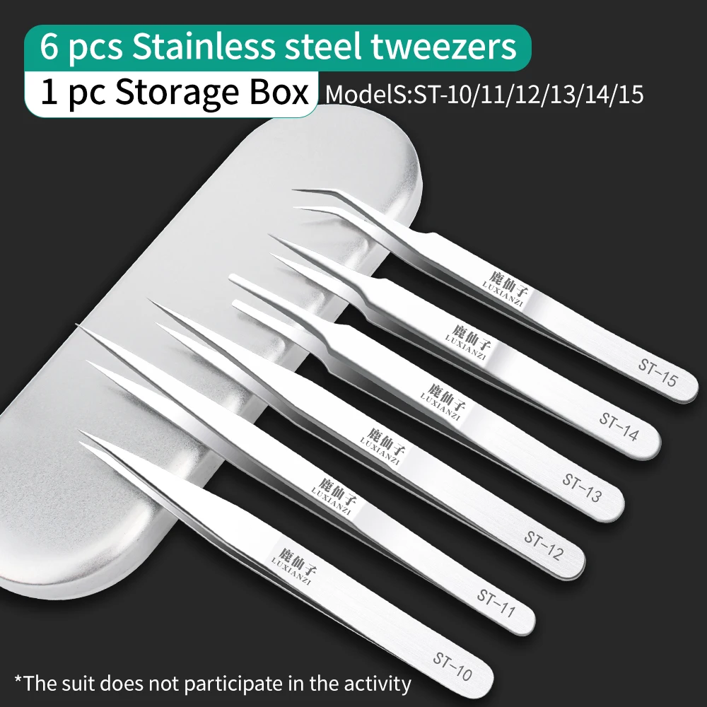 

Набор пинцетов LUXIANZI из нержавеющей стали