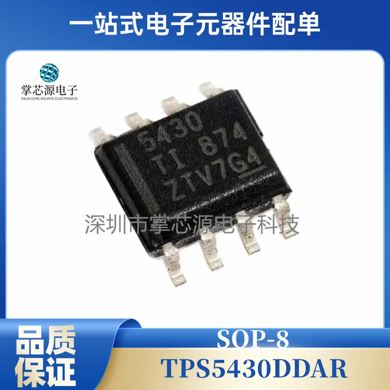 

Оригинальный подлинный SMD TPS5430DDARSOIC-8 chip buck Controller IC chip SOP8