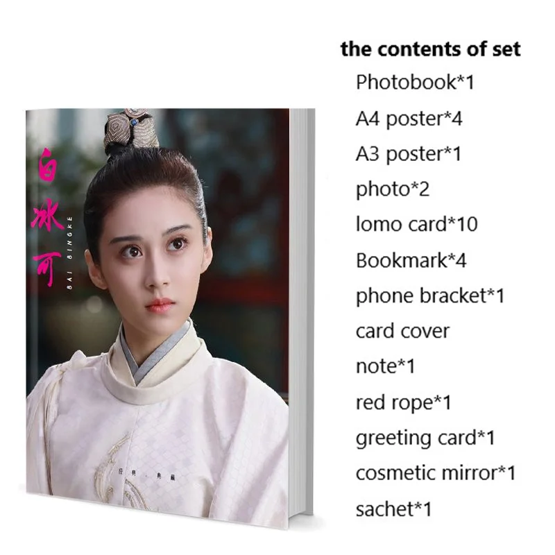 

Китайская сценика Bingke Bai, набор фотокниг с плакатом, ломо-картой, закладки, значки, фотоальбом, художественная книга, картинка