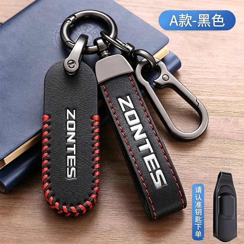 Фото Кожаный чехол для смарт-ключа автомобиля для Zontes Kiden GK350 125m 150m 150D 368E 368g 368D 368m 350D 350m ZT350-D Аксессуары №4