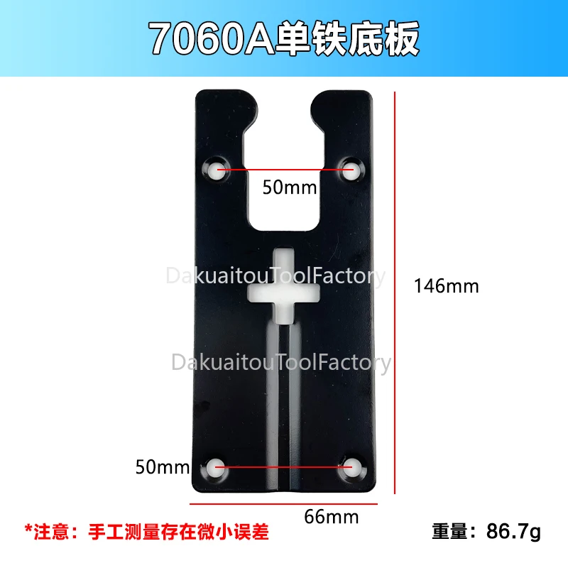 1 шт. набор пластин основания для лобзика Makita 4304 запасные части замены аксессуары