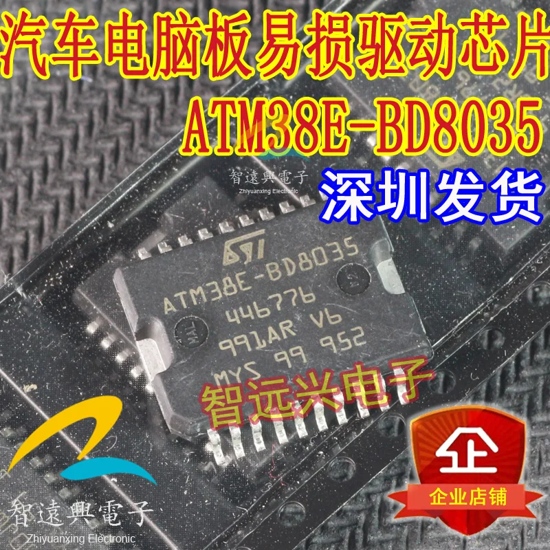 

Комплектация телефона 446776 IC 50 шт.