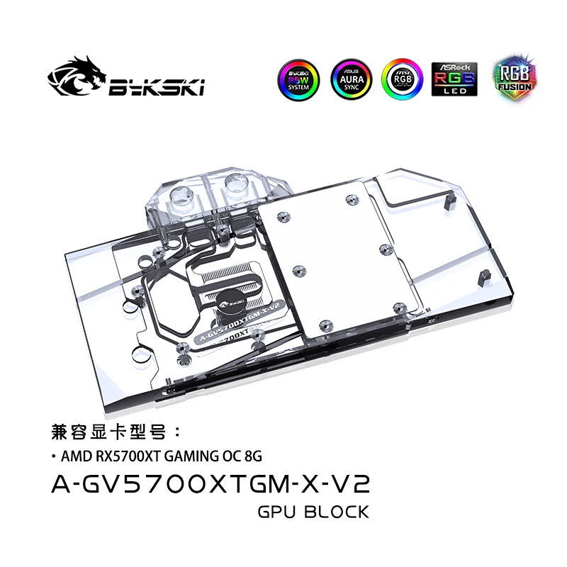 Блок водяного охлаждения Bykski для Gigabyte AMD RX5700XT GAMING OC 8G