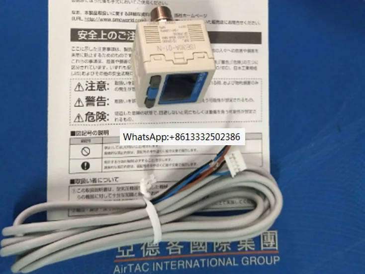 

ISE40A-01-V ISE40A-01-T-X501 SMC Новый и оригинальный Соленоидный клапан