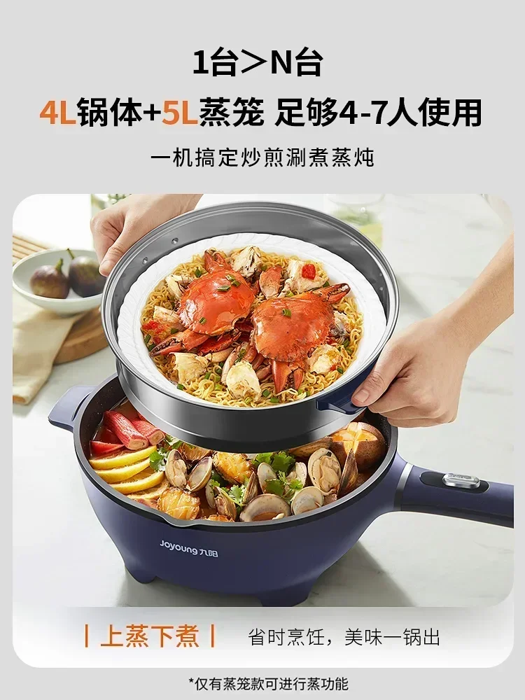 Многофункциональная домашняя кухня Электрическая сковорода для бытовой