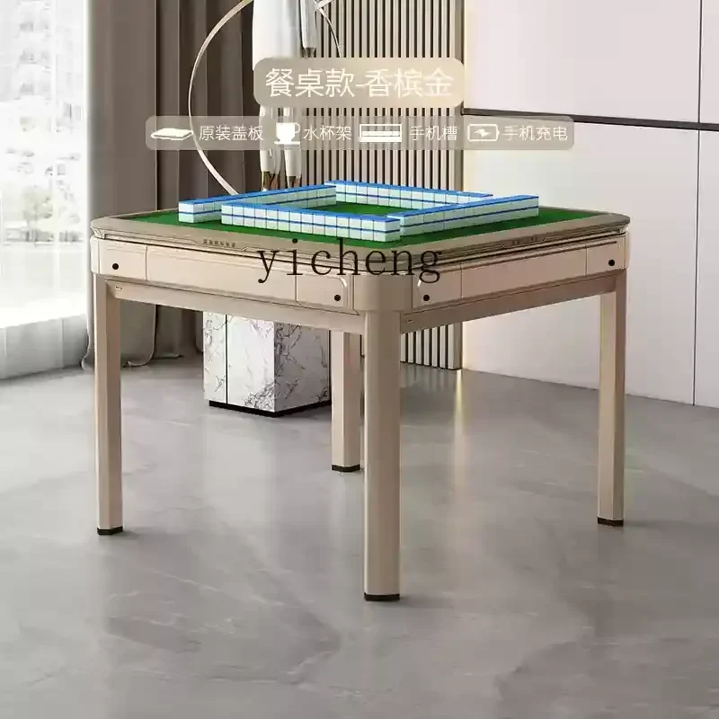 Четырехпортовый маджонг XMH автоматический бытовой обеденный стол бесшумный