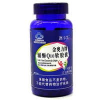 1 bottle of 60 pills coenzyme q10 soft capsules to enhance immunity health care products enhance physical fitness free shipping