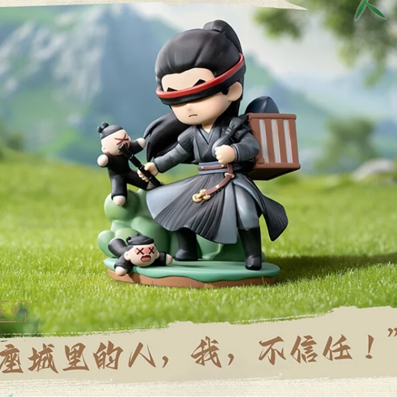 Хорошие чтения серии Qing Yuek2 Угадай сумку игрушки куклы милые Аниме фигурки