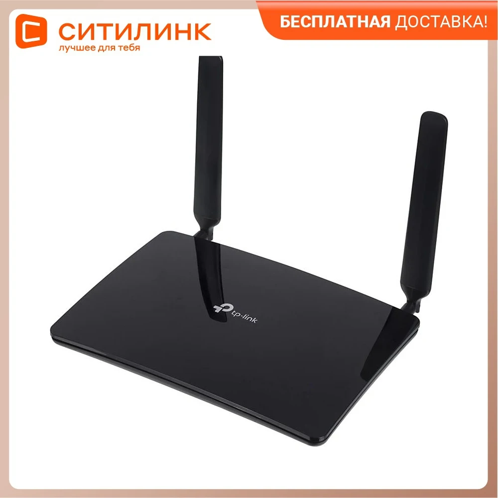 Wireless Router TP-Link Archer mr200 AC750 10/100BASE-TX/4G Black | Компьютеры и офис