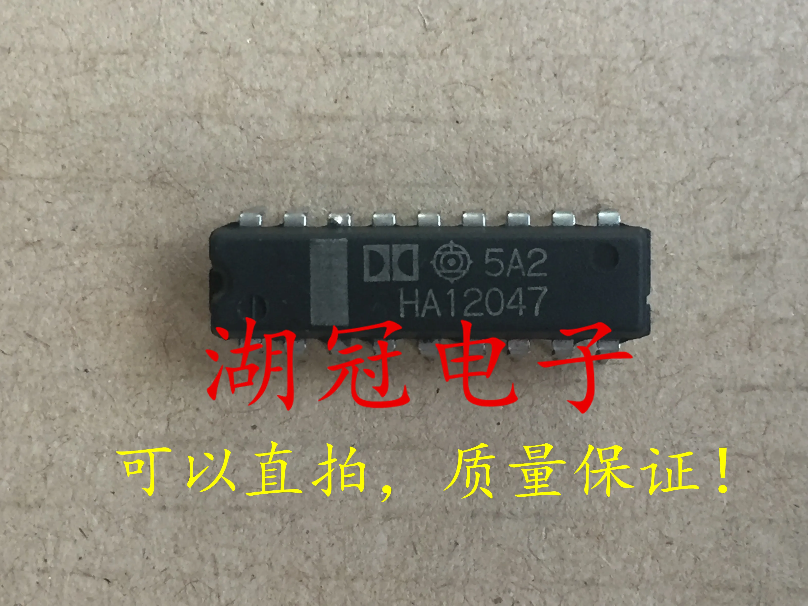 

10 шт. Оригинальный Новый h12047 протестированный хорошо