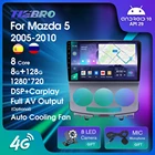 TIEBRO 8-ядерный 8G + 128G ar радио для старой MAZDA 5 2005-2010 2Din Android 10 автомобильное Стерео GPS-навигация автомобильное радио DSP автомобильный видеоплеер