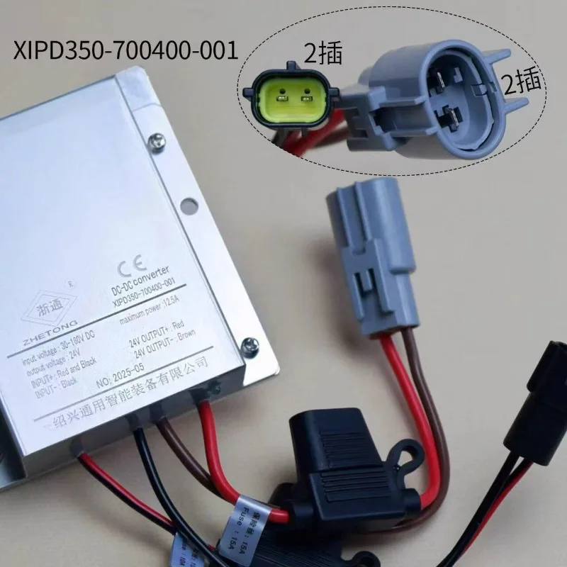 Преобразователь мощности для погрузчиков XIPD350-700400-001000 Hangzhou Fork CPD3035-XEY2H-SI (art.: 3920dbd29c2ae) - 3920dbd29c2ae