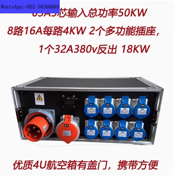 8-полосный авиационный промышленный блок питания сценическое освещение и