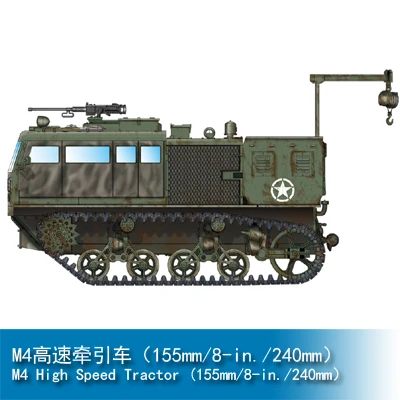 

1/72 M4 High Speed Tractor (155mm/8-in./240mm) 82921 Assembled Tank Model