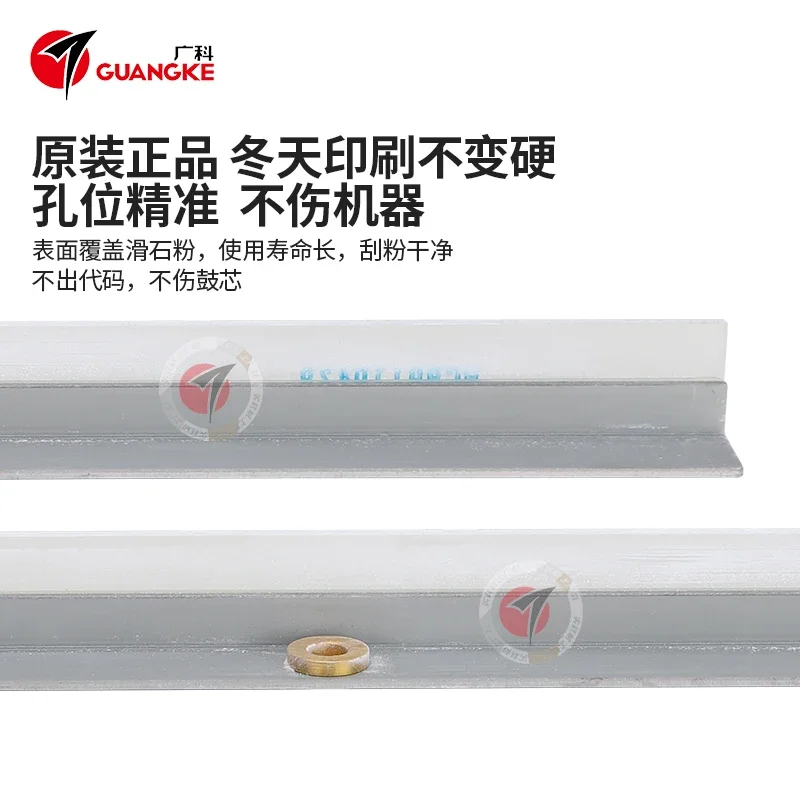 Guangke подходит для Kemei 1200 чистящий скребок 951 барабана Селена 1051/1052/1250