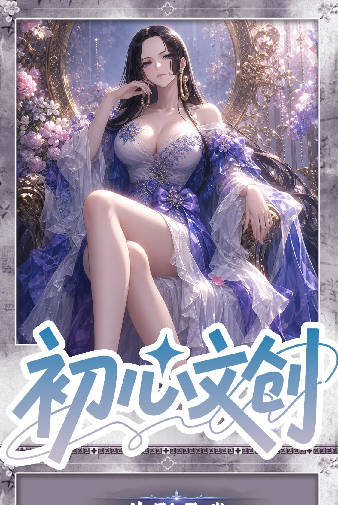Фото Оптовая продажа: Новые карточки ChuXin Creative Studio One Piece, 120 штук, формат А6, развивающие игрушки для детей, подарки на день рождения №2