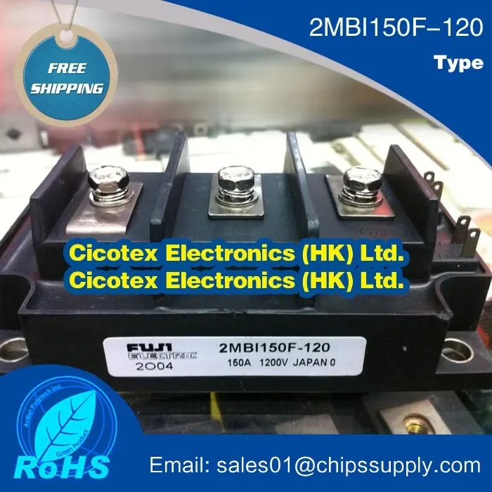 Модуль 2МБИ150Ф-120