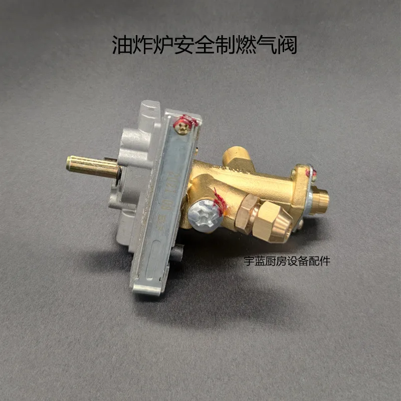 2 шт. газовая плита предохранительный клапан Anba фритюрница контроль безопасности