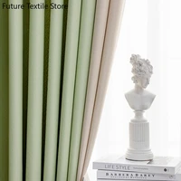 modern light luxury curtains room 2022 new bedroom warm childrens room small fresh green shading color matching pastoral