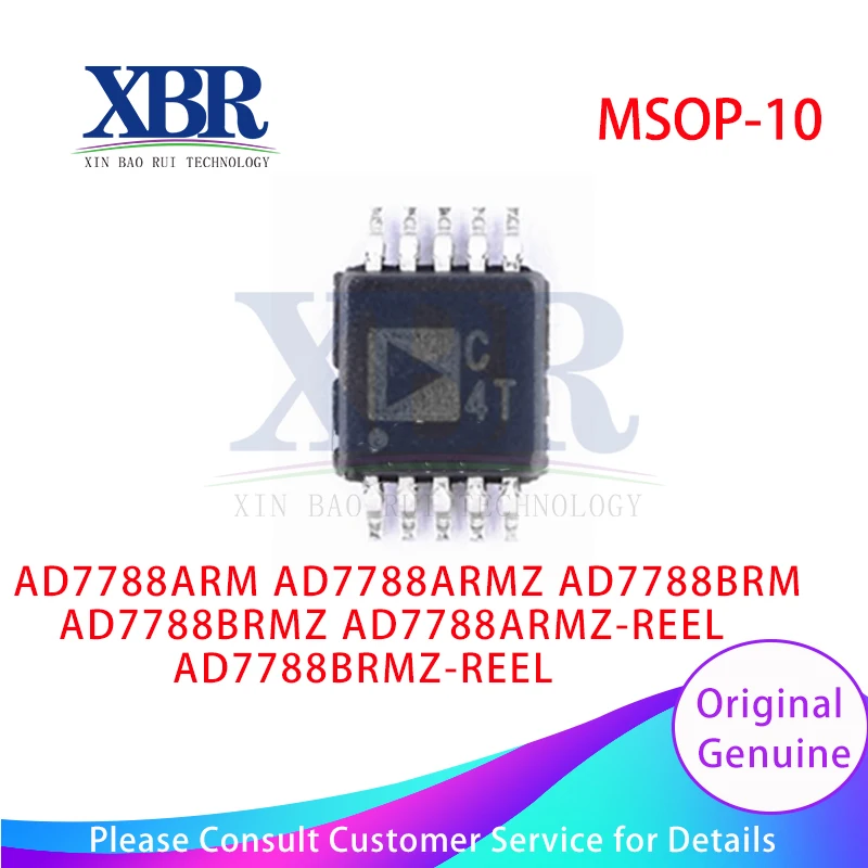

5 шт., AD7788ARM AD7788ARMZ AD7788BRM AD7788BRMZ