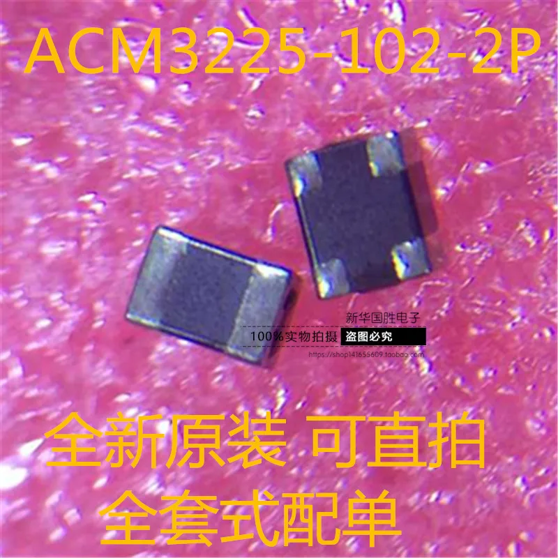 

Free shippingACM3225-102-2P-T ACM3225-102 10pcs