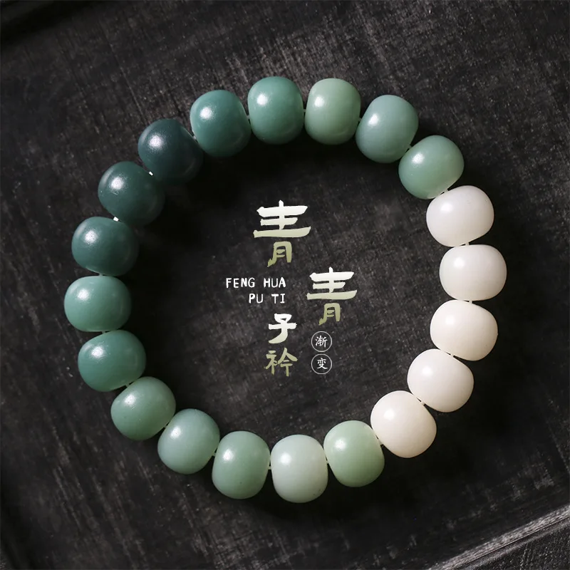 

Natural weathering green gradient Bodhi play plate play hand string floating flower blessing bag tassel handheld bracelet women