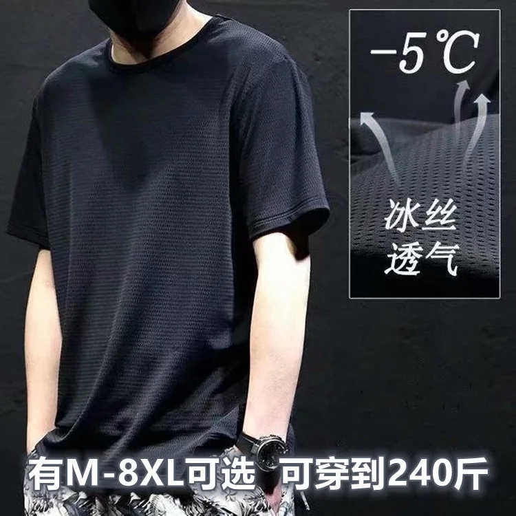 

SHORT SHIRT T FASHION CLOTHES TOP MAN T-shirts Male Xxx Video Stranger Things Summer Sleeves Oversized Harajuku Streetwear