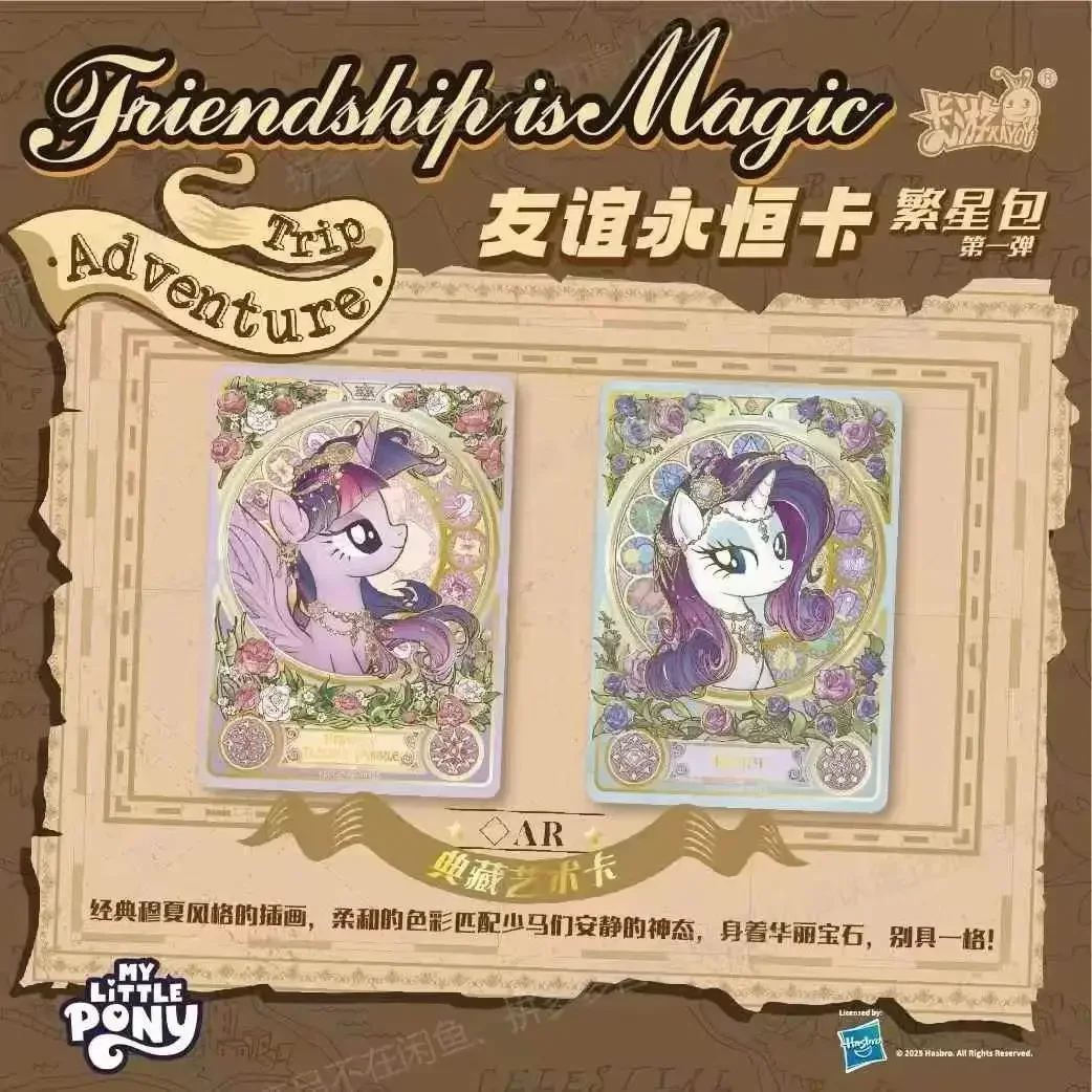 Фото Оригинальные коллекционные карточки KAYOU My Little Pony: Набор «Дружба навсегда», Звездный набор, Великолепные позолоченные карточки с принцессами, Коллекционные карточки-игрушки, Подарки №3
