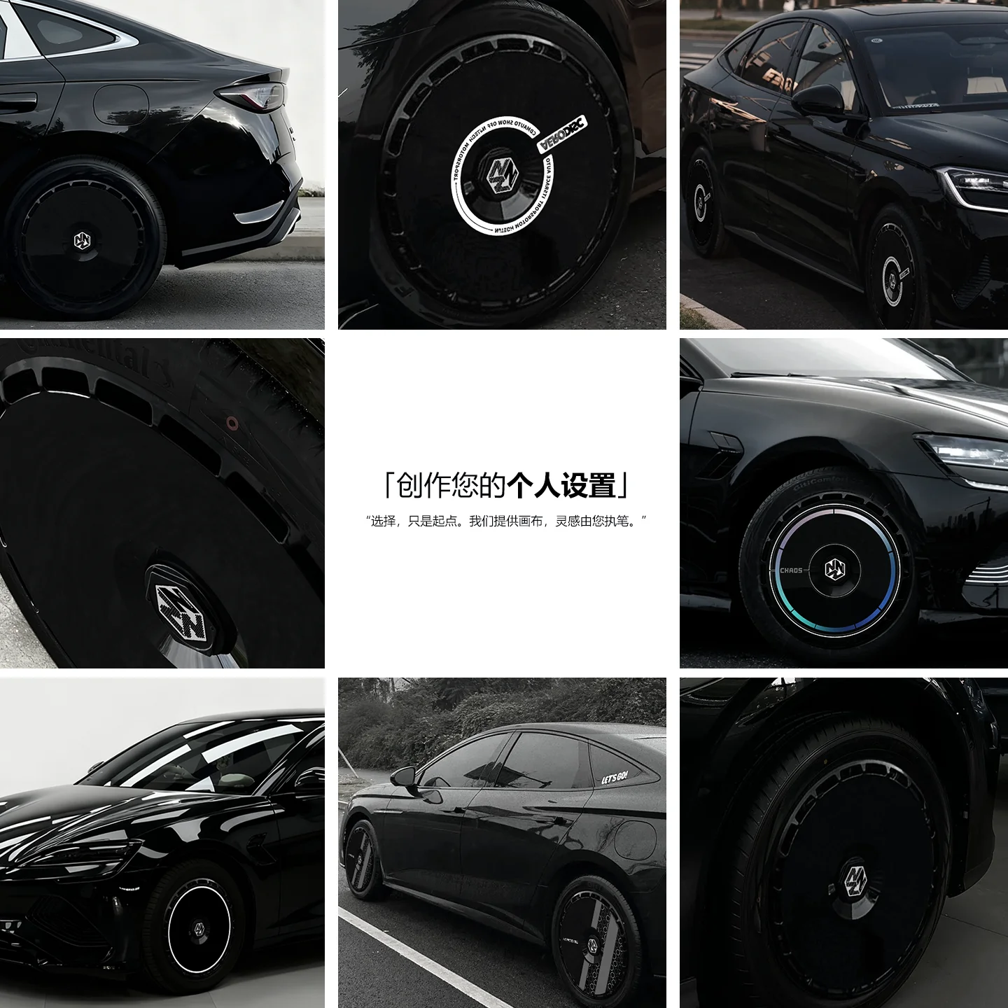 Фото Для BYD Seagull Han Plus Tang Song: 16, 18, 19, 20, 21-дюймовые колесные диски, внешние аксессуары, сменные защитные накладки, изготовленные на заказ №4