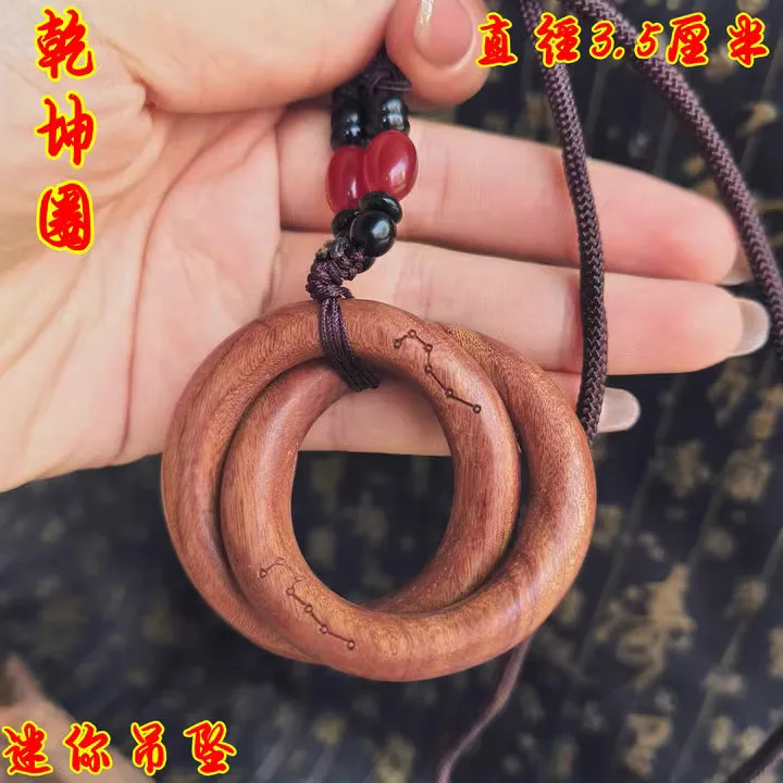 

Taoist Thunder Jujube Wood, Mini heaven and earth rings, Yin Yang Ring Pendant, Taoist Cultural Crafts