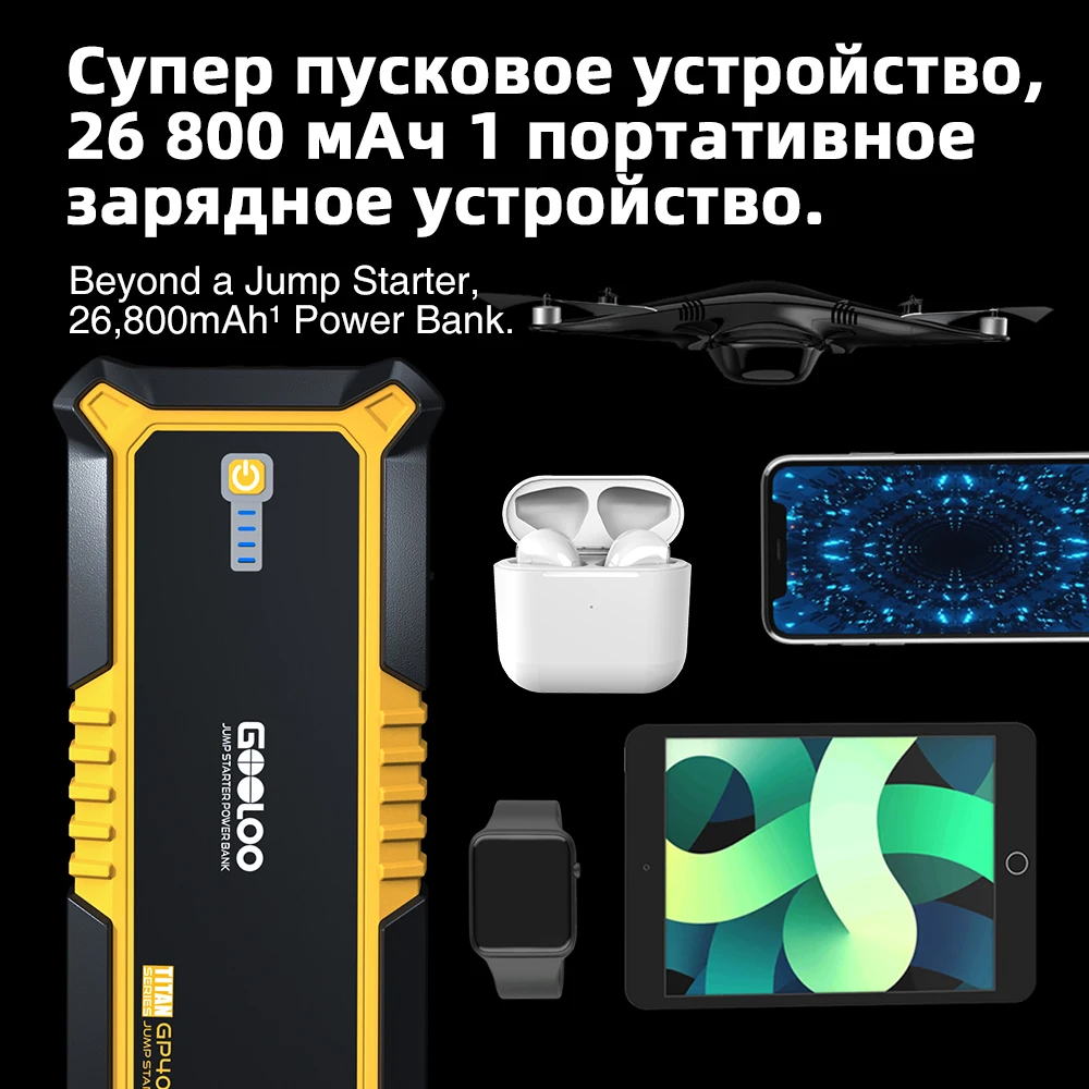 $79.41 GOOLOO 4000A Start Power Bank 26800mAh Jump Starter Car Booster External Battery 12V Starting Device for Petrol Diesel Powerbank