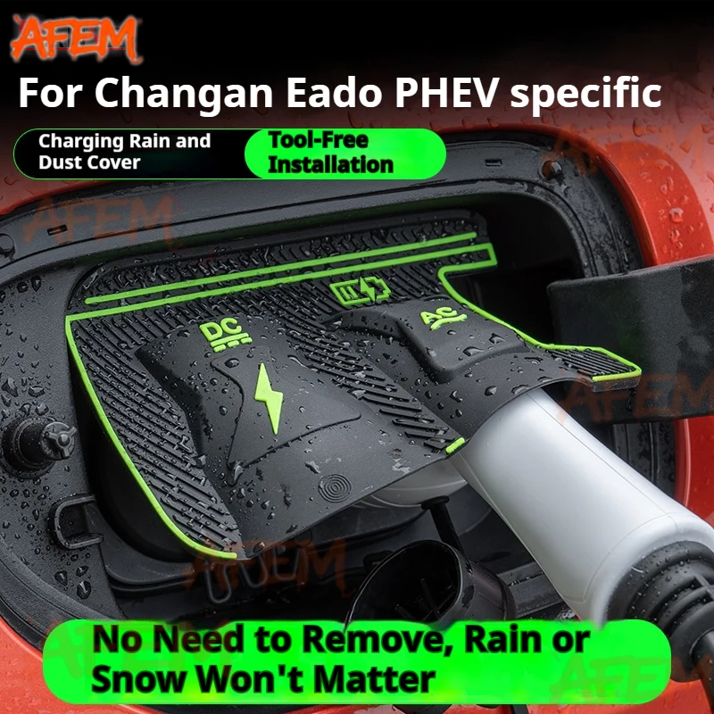 Фото Для Changan UNI-V Smart Electric IDD специальный новый энергетический автомобильный зарядный порт водонепроницаемый защитный чехол пистолет дождевик №2