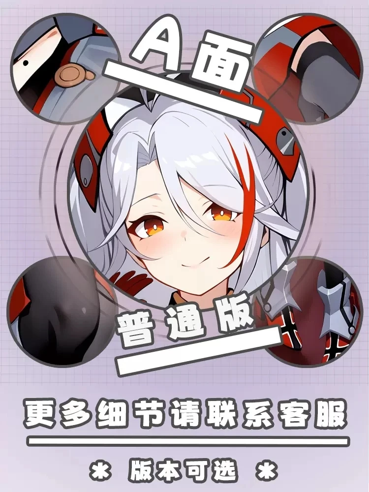 Azur аниме Lane Prinz Eugen Dakimakura Hing наволочка для тела косплэй отаку рождественские