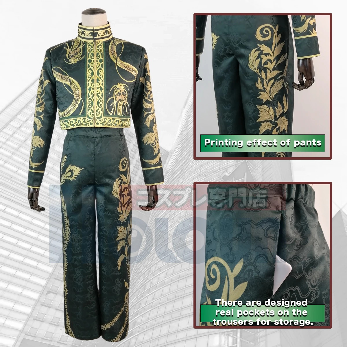 Аниме Косплей Костюм холун Токио хаджим кококонои том 14 Обложка персонаж Черный